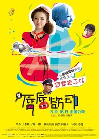 唇唇欲动
