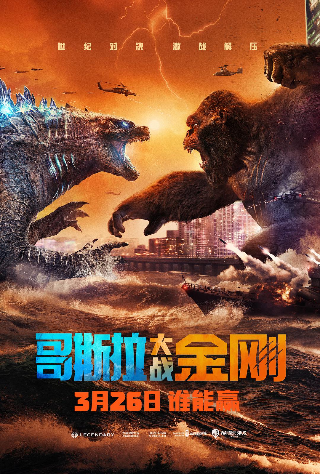 恐龙计划_电影海报_图集_电影网_1905.com